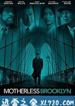 布鲁克林秘案 Motherless Brooklyn (2019) 4K网盘迅雷下载