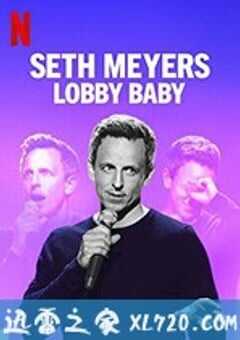 塞斯·梅耶斯：门厅宝宝 Seth Meyers: Lobby Baby (2019) 4K网盘迅雷下载