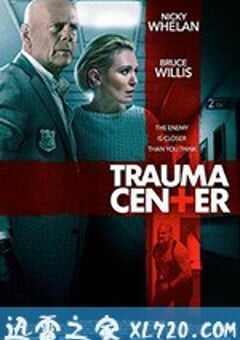 虎胆杀机 Trauma Center (2019) 4K网盘迅雷下载