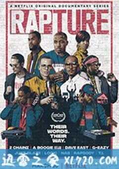 嘻哈狂喜 第一季 Rapture Season 1 (2018) 4K网盘迅雷下载