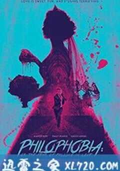 恋爱恐惧症 Philophobia: or the Fear of Falling in Love (2019) 4K网盘迅雷下载