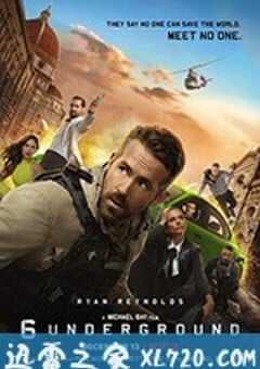 鬼影特攻：以暴制暴 6 Underground (2019) 4K网盘迅雷下载