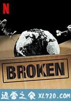 消费品市场：破碎的体制 Broken (2019) 4K网盘迅雷下载