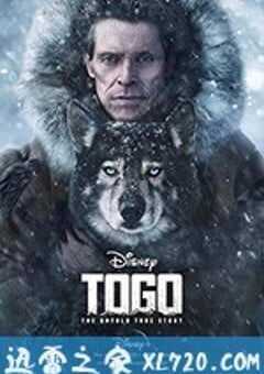 多哥 Togo (2019) 4K网盘迅雷下载