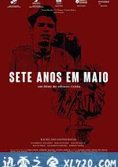 七年前的五月 Sete anos em Maio (2019) 4K网盘迅雷下载