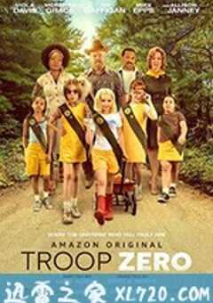 第零军团 Troop Zero (2019) 4K网盘迅雷下载