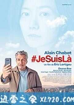 #我在这里 #jesuislà (2019) 4K网盘迅雷下载