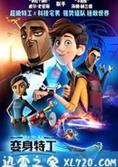 变身特工 Spies in Disguise (2019) 4K网盘迅雷下载