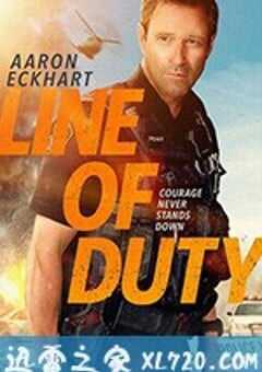 现场直播 Line of Duty (2019) 4K网盘迅雷下载