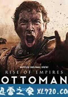 奥斯曼帝国的崛起 第一季 Ottoman Rising Season 1 (2020) 4K网盘迅雷下载