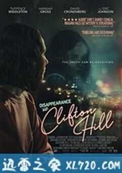 克利夫顿山失踪案 Clifton Hill (2020) 4K网盘迅雷下载