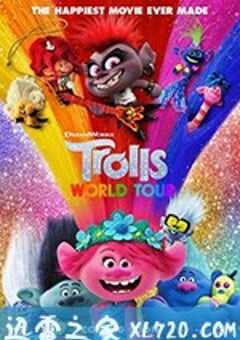 魔发精灵2 Trolls World Tour (2020) 4K网盘迅雷下载