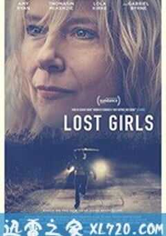 失踪女孩 Lost Girls (2020) 4K网盘迅雷下载
