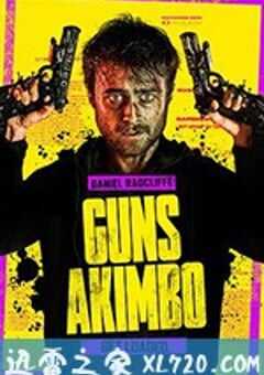 腰间持枪 Guns Akimbo (2019) 4K网盘迅雷下载