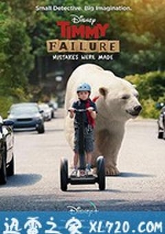 蒂米·菲列：错已铸成 Timmy Failure: Mistakes Were Made (2020) 4K网盘迅雷下载