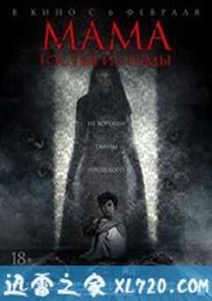 残酷的彼得 Cruel Peter (2019) 4K网盘迅雷下载