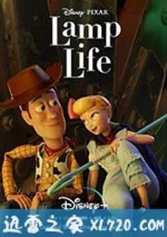 牧羊女大冒险 Lamp Life (2020) 4K网盘迅雷下载