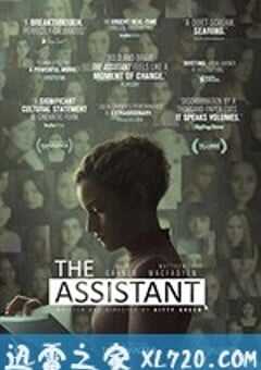 助理 The Assistant (2019) 4K网盘迅雷下载