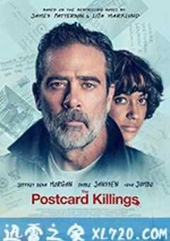 明信片杀戮 The Postcard Killings (2020) 4K网盘迅雷下载