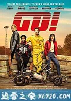卡丁赛车王 Go! (2020) 4K网盘迅雷下载