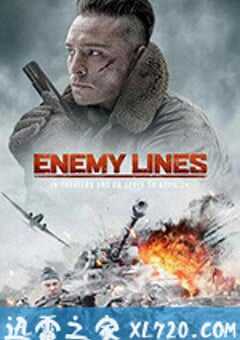 深入敌后：危险营救 Enemy Lines (2020) 4K网盘迅雷下载