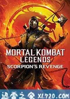 真人快打传奇：蝎子的复仇 Mortal Kombat Legends: Scorpions Revenge (2020) 4K网盘迅雷下载
