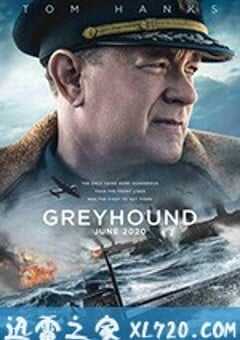 灰猎犬号 Greyhound (2020) 4K网盘迅雷下载