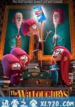 威洛比家的孩子们 The Willoughbys (2020) 4K网盘迅雷下载