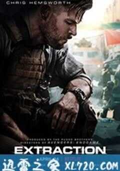 惊天营救 Extraction (2020) 4K网盘迅雷下载