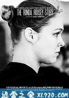 格斗女王的争胜人生 Through My Father’s Eyes (2019) 4K网盘迅雷下载