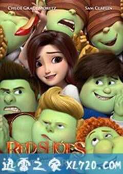 红鞋子和七个小矮人 Red Shoes & the 7 Dwarfs (2019) 4K网盘迅雷下载