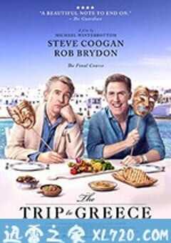 希腊环游记 The Trip to Greece (2020) 4K网盘迅雷下载