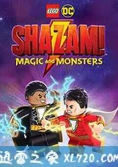 乐高DC沙赞：魔法与怪物 LEGO DC Shazam!: Magic and Monsters (2020) 4K网盘迅雷下载