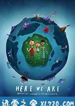 我们在这里：生活在地球上的注意事项 Here We Are: Notes for Living on Planet Earth (2020) 4K网盘迅雷下载