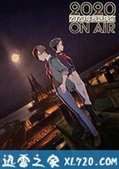 光之战纪 -ZUERST- 禍つヴァールハイト -ZUERST- (2020) 4K网盘迅雷下载