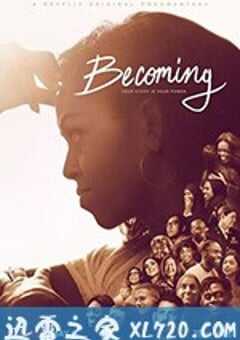 成为：米歇尔·奥巴马自传 Becoming (2020) 4K网盘迅雷下载
