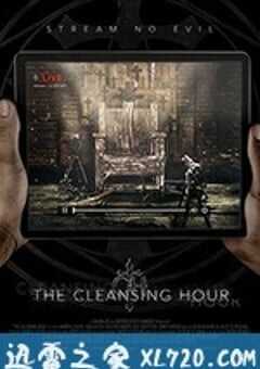 净化之时 The Cleansing Hour (2019) 4K网盘迅雷下载