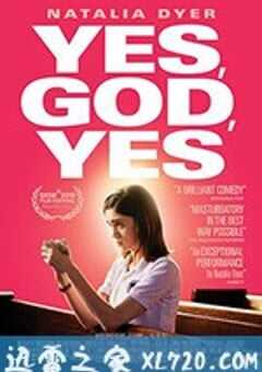 天呐，太棒了 Yes, God, Yes (2019) 4K网盘迅雷下载