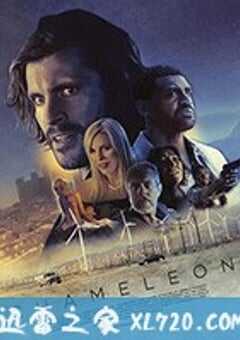 变色龙 Chameleon (2019) 4K网盘迅雷下载