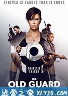永生守卫 The Old Guard (2020) 4K网盘迅雷下载