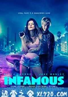 恶名 Infamous (2020) 4K网盘迅雷下载