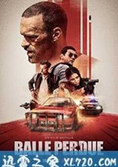 罪证子弹 Balle perdue (2020) 4K网盘迅雷下载