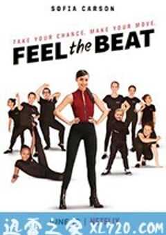 跟随节拍跳起来 Feel the Beat (2020) 4K网盘迅雷下载