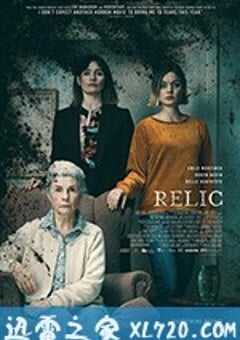 遗落家庭 Relic (2020) 4K网盘迅雷下载