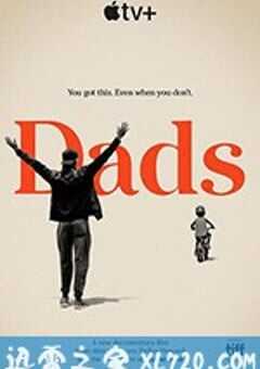 老爸 Dads (2019) 4K网盘迅雷下载