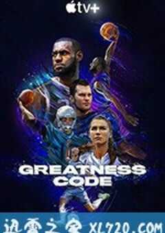 伟大的密码 Greatness Code (2020) 4K网盘迅雷下载