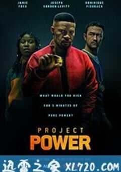 超能计划 Project Power (2020) 4K网盘迅雷下载