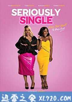 单身狗 Seriously Single (2020) 4K网盘迅雷下载