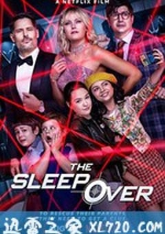 营救老爸老妈 The Sleepover (2020) 4K网盘迅雷下载