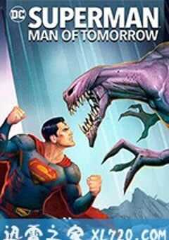 超人：明日之子 Superman: Man of Tomorrow (2020) 4K网盘迅雷下载